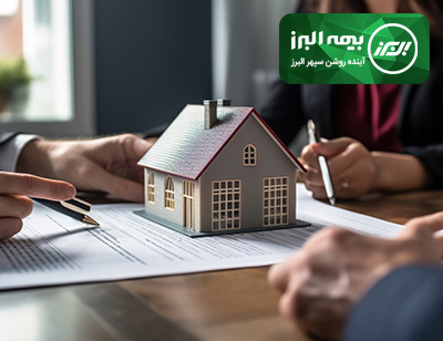 بیمه عیوب پنهان ساختمان چیست